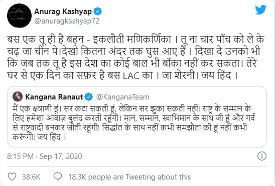 Anurag Kashyap reply to Kangana Ranaut tweet